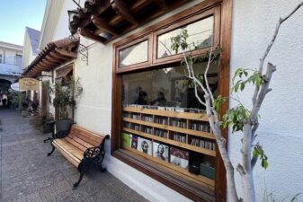 Tienda Ritmo al Rumbo La Serena