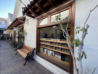 Tienda Ritmo al Rumbo La Serena
