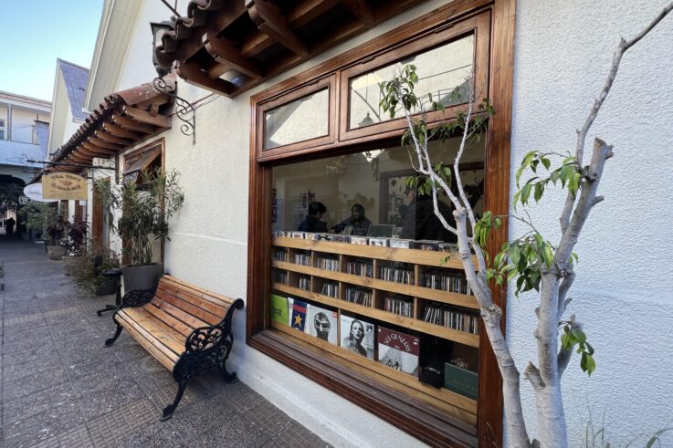 Tienda Ritmo al Rumbo La Serena